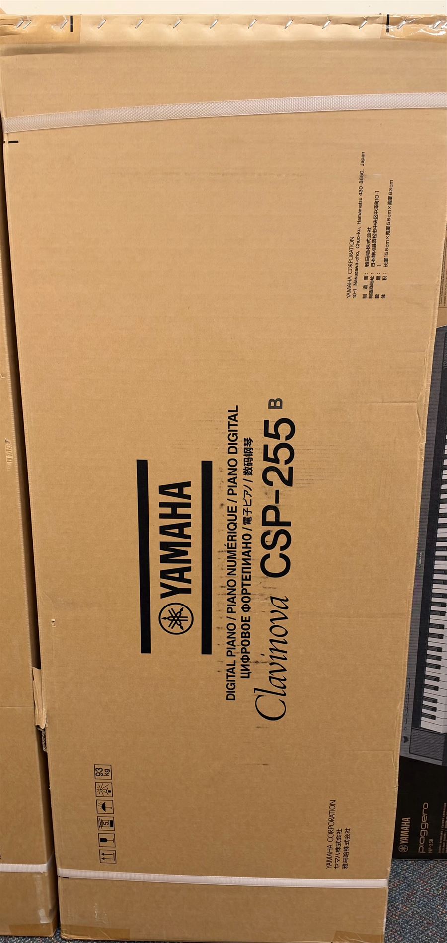 Yamaha Clavinova CSP-255B - Matte Black